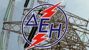 Η ΔΕΗ θέλει να μας αλλάξει τα φώτα! Ζητά αυξήσεις 48,7% στην τιμή του ρεύματος
