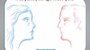 Τι είναι τα unisex ασφαλιστικά προϊόντα