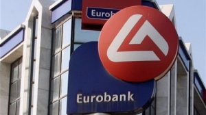 H Eurobank δεν αποκλείει παρεμβάσεις σε συντάξεις ή ασφαλιστικά Ταμεία