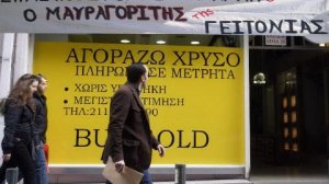 Οι σύγχρονοι «χρυσοδάκτυλοι» και η «άνθιση» της αθλιότητας!