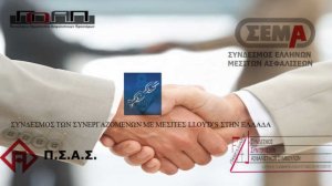 Επίσημα η ανακοίνωση για την Ένωση Διαμεσολαβούντων-Επιβεβαιώθηκε το www.nextdeal.gr