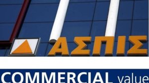 Σύλλογος Ζημιωθέντων Ασπίς: Επιστολή προς Παπαδήμο