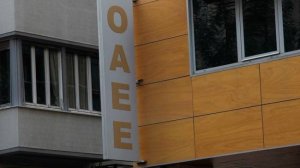 Ολόκληρη η νέα απόφαση του ΟΑΕΕ για τις 100 δόσεις!
