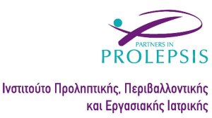 Ινστιτούτο Prolepsis: Συνέντευξη Τύπου για την υγιεινή διατροφή και την εξάλειψη της φτώχειας