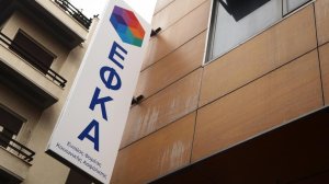 Πώς υπολογίζεται η ανταποδοτική σύνταξη με ελάχιστο χρόνο ασφάλισης;