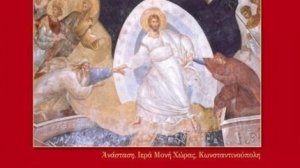 Ευχαριστούμε για τις ευχές σας! Καλό Πάσχα!