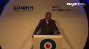 VIDEO: Το 29ο Συνέδριο πωλήσεων της Eθνικής Ασφαλιστικής