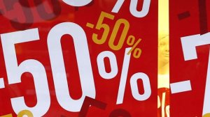 Πρεμιέρα στις 9 Ιανουαρίου για τις χειμερινές εκπτώσεις!
