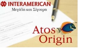 INTERAMERICAN: Ασφάλισε το ανθρώπινο δυναμικό της ATOS ORIGIN HELLAS