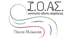 Δράσεις για την Οδική Ασφάλεια στο The Mall Athens από το Ι.Ο.ΑΣ.