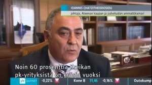 O πρόεδρος του ΕΕΑ στην Κρατική Ραδιοτηλεόραση της Φινλανδίας