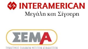 Ηλεκτρονικός συμβιβασμός Interamerican-διαμεσολαβούντων για το anytimeonline