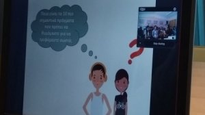 Εκπαιδευτικές δράσεις στα σχολεία μέσω του Skype in the Classroom: Για πρώτη φορά στην Ελλάδα από το Ινστιτούτο Prolepsis