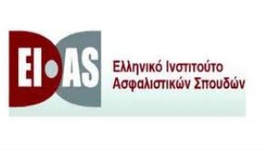 Σεμινάρια για διαμεσολαβούντες από τον ΕΙΑΣ