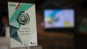 ΑΧΑ: η επιλογή που οδηγεί στο μέλλον τους συνεργάτες της