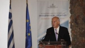 Καλλικράτης και Παιδεία 