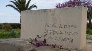 Ο Έλληνας ασφαλιστής, η Generali και το έργο του Καζαντζάκη!