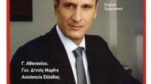 H “Ασφαλιστική Αγορά” υπηρετεί επάξια επί 36 χρόνια την Ιδέα της Ασφάλισης!