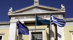 Eθνική Τράπεζα: Ανοίγει αύριο το βιβλίο προσφορών