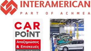 Γνωρίστε το CAR POINT της INTERAMERICAN!