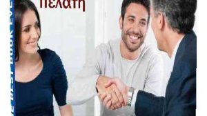 Ποια είναι η σωστή νοοτροπία πωλήσεων; (Free video + Ebook)