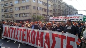 Θύελλα αντιδράσεων για το πολυνομοσχέδιο.Ποιοί απεργούν,πως θα κινηθούν τα μέσα μεταφοράς