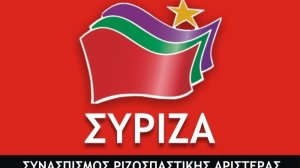 Διαψεύδονται όσοι έσπειραν φόβο και πανικό τονίζει ο ΣΥΡΙΖΑ για τις ανακοινώσεις Ντράγκι