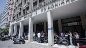 Ποινικές ευθύνες για όσα ταμεία δεν καταβάλλουν στον ΟΑΕΔ τις εισφορές για την ανεργία