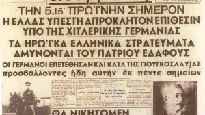 28 Οκτωβρίου 1940