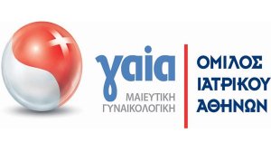 Προσφορά εξετάσεων προγεννητικού ελέγχου από τη Μαιευτική-Γυναικολογική Κλινική ΓΑΙΑ