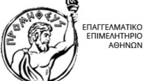 Το ΕΕΑ για το Μητρώο Διαμεσολαβητών