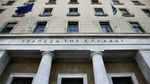 ΤτΕ: Επισκόπηση του Ελληνικού Χρηματοπιστωτικού Συστήματος