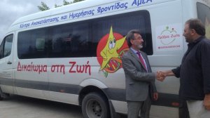 Δωρεάν ασφάλιση οχημάτων κοινωνικών φορέων: εφαρμοσμένη πρακτική ΕΚΕ της INTERAMERICAN