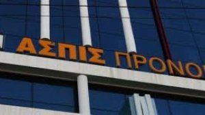 Μία ακόμα αληθινή ιστορία ασφαλισμένης στην Ασπίς Πρόνοια