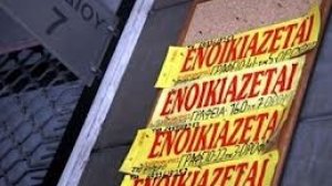 Φόρος στο ενοίκιο από πρώτο ευρώ