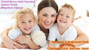 Άλλο αγκαλιά μαμάς, άλλο δασκάλας στο ΜΑΝΤΑΡΙΝΙ!
