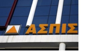 Ανακοίνωση Συλλόγου Ζημιωθέντων Ασπίς Πρόνοια
