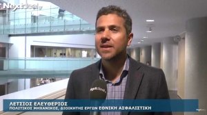 H Εθνική Ασφαλιστική συμμετέχει στη μεγαλύτερη αρχιτεκτονική γιορτή της Αθήνας "Open House 2017"