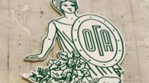 Αυξάνονται οι εισφορές στο κλάδο υγείας του ΟΓΑ