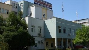 Κρατικό Νίκαιας: Χωρίς τακτικά χειρουργεία! 