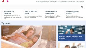 Ένας χρόνος «Ας Μιλήσουμε» στη φωτεινή πλευρά της ζωής