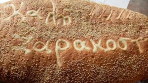Συμβουλές για τα Σαρακοστιανά