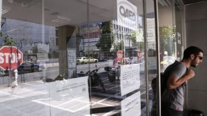 Νομοσχέδιο "σκούπα" για ασφαλιστικά και εργασιακά!