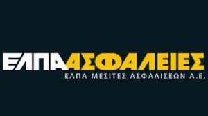 ΕΛΠΑ Ασφάλειες