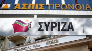 Έξι χρόνια υπομονής για την Ασπίς - Τι θα κάνει η νέα κυβέρνηση του Σύριζα;