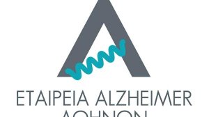 Ασπίδα προστασίας στην άνοια η σωματική άσκηση, η μεσογειακή διατροφή, η νοητική ενδυνάμωση και ο έλεγχος των παραγόντων καρδιαγγειακού κινδύνου