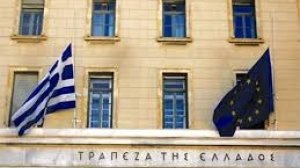 Οι εξετάσεις για το πιστοποιητικό Δ στις 16 Ιουνίου