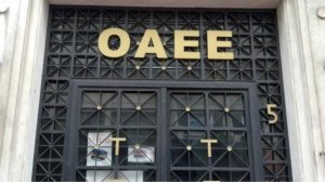 ΟΑΕΕ: Την Δευτέρα 21/09 η καταβολή δόσης ρύθμισης Ν.4305/2014