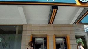 Αύξηση Μ/Κ με προμέρισμα από την Τράπεζα Κύπρου 