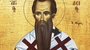 Άγιος Βασίλειος ο Μέγας!